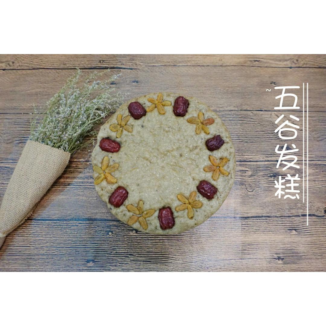 极简黑芝麻发糕