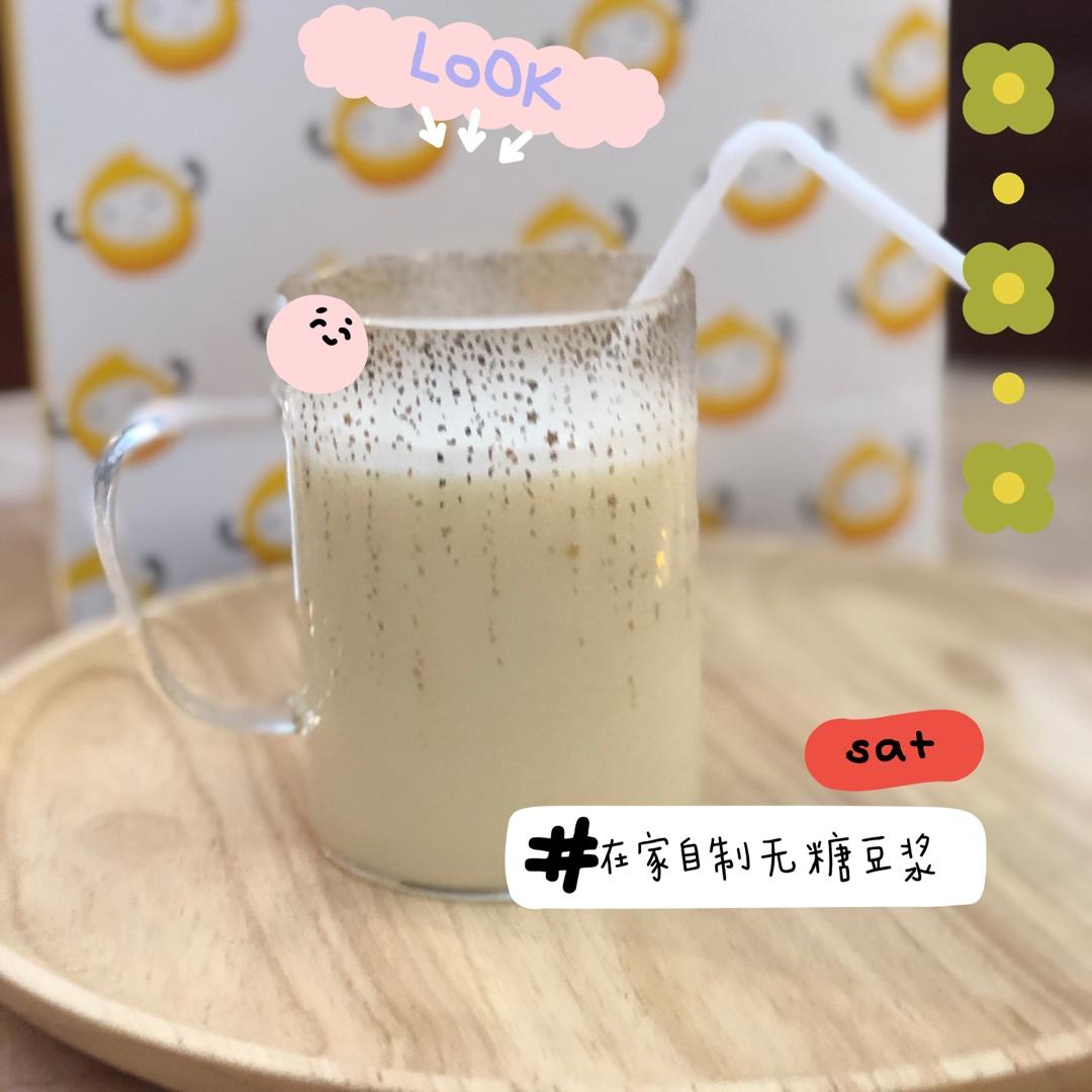无渣浓香豆浆【无需破壁机】