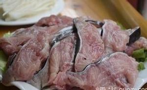 乌江片片鱼（贵州特色）的做法 步骤2