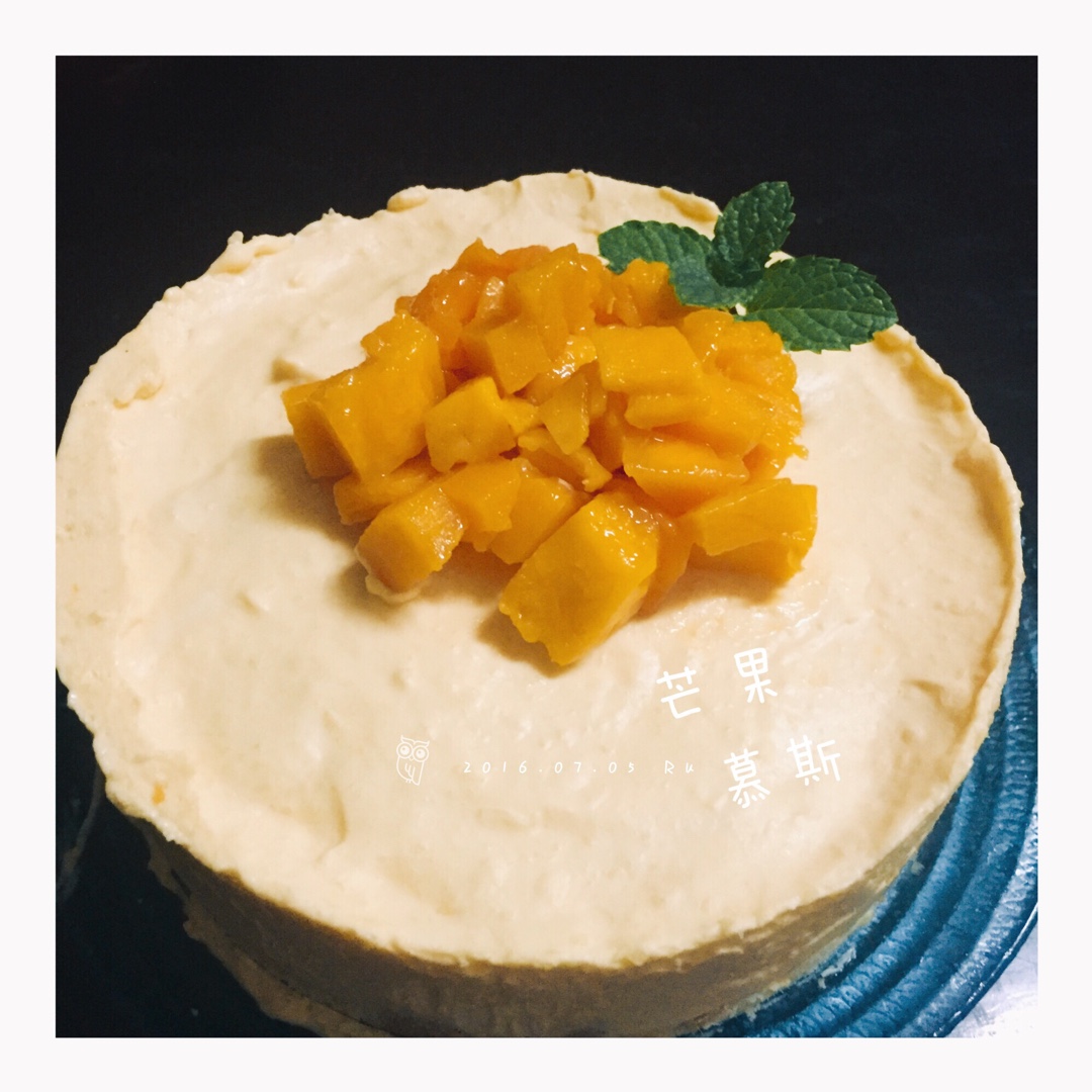 芒果慕斯蛋糕8寸