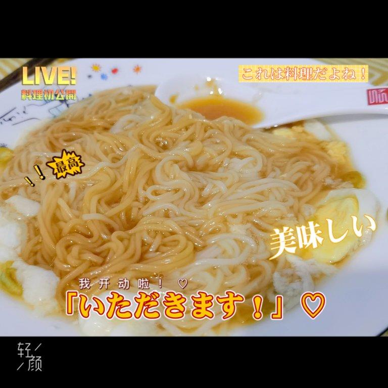五分钟早餐面～汤汁鲜美好吃