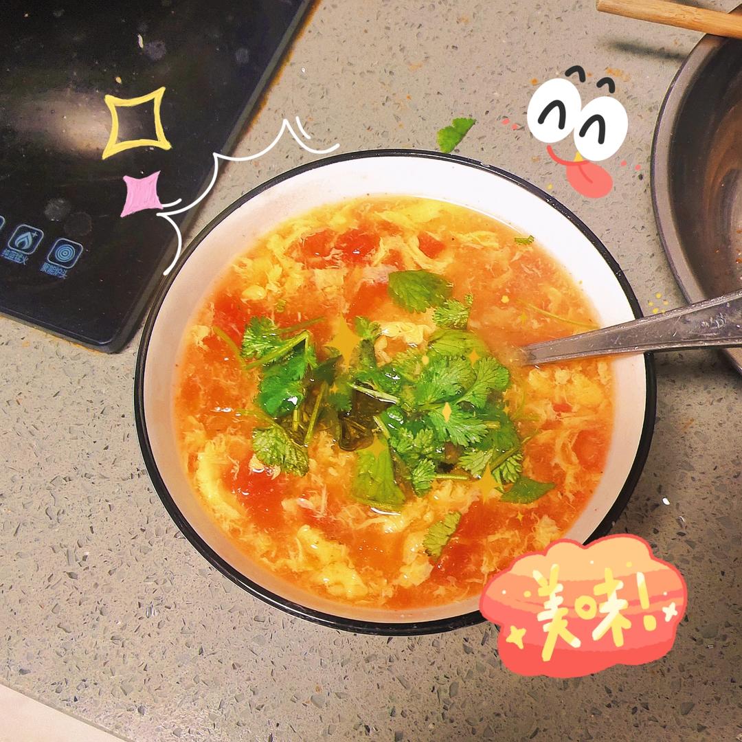 西红柿鸡蛋汤