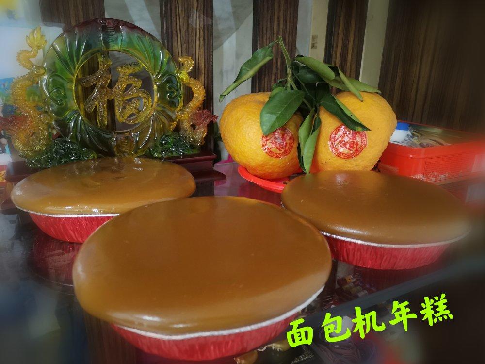 面包机年糕～糯米粉