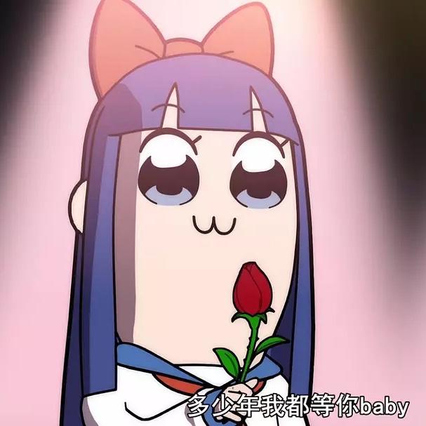 进击的小番茄