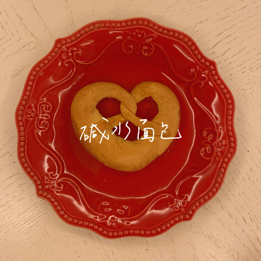 最详细的碱水包 【德国结面包 布雷结面包】有关碱水面包Brezel的一切 Bretzel Brezen Pretzel