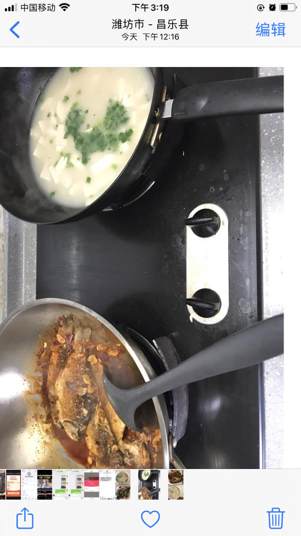 红烧鲫鱼