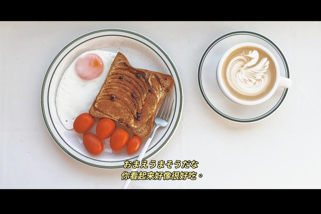 yaya的早餐时光