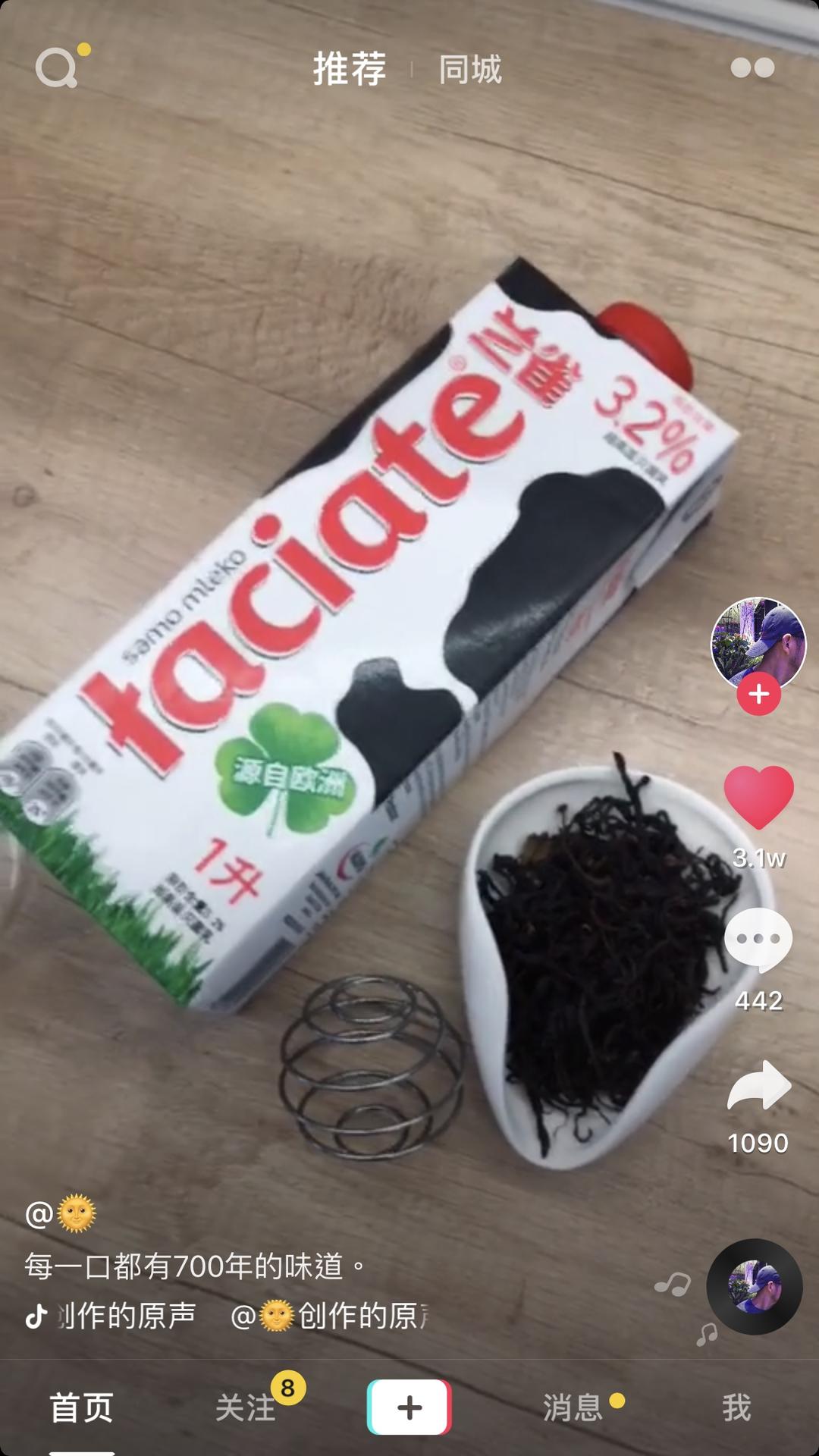 纯奶手撕吐司的做法 步骤1