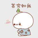 赫连小妖