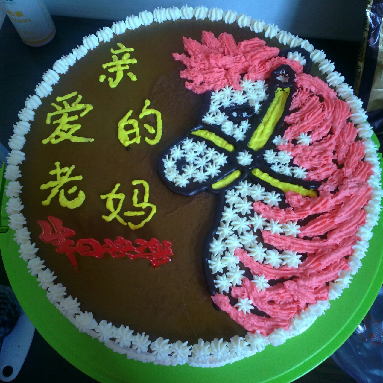 巧克力慕斯蛋糕（10寸）