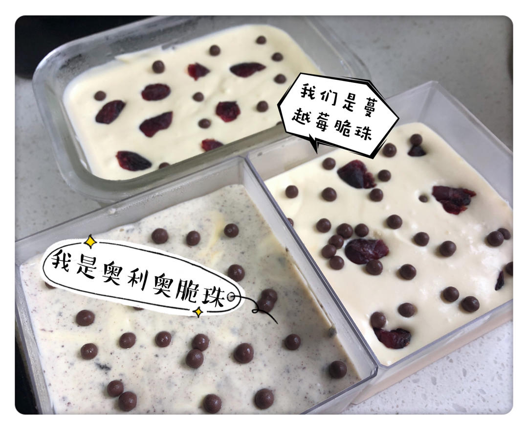 秒杀哈根达斯无冰渣冰激凌