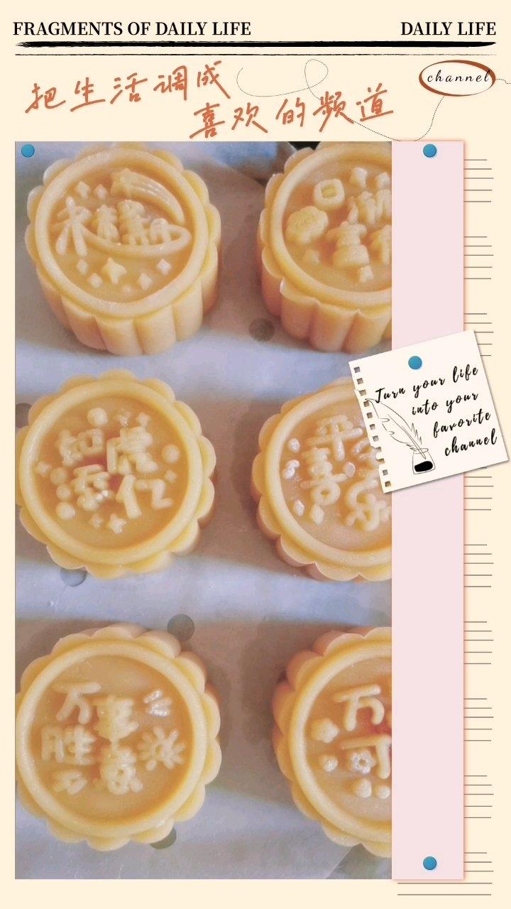 广式月饼—蛋黄莲蓉月饼