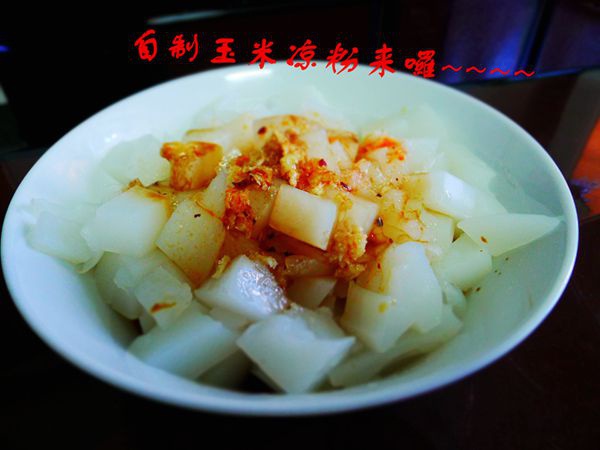 玉米粉自制凉粉