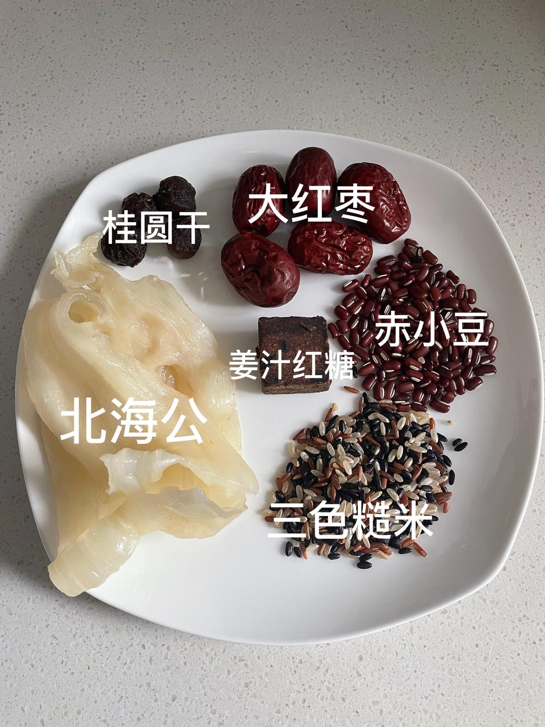 红红花胶奶