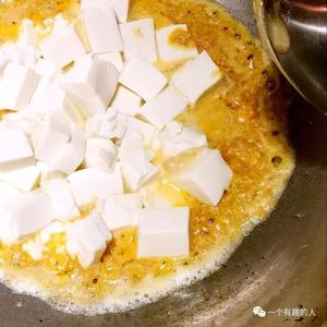 咸蛋黄豆腐的做法 步骤4