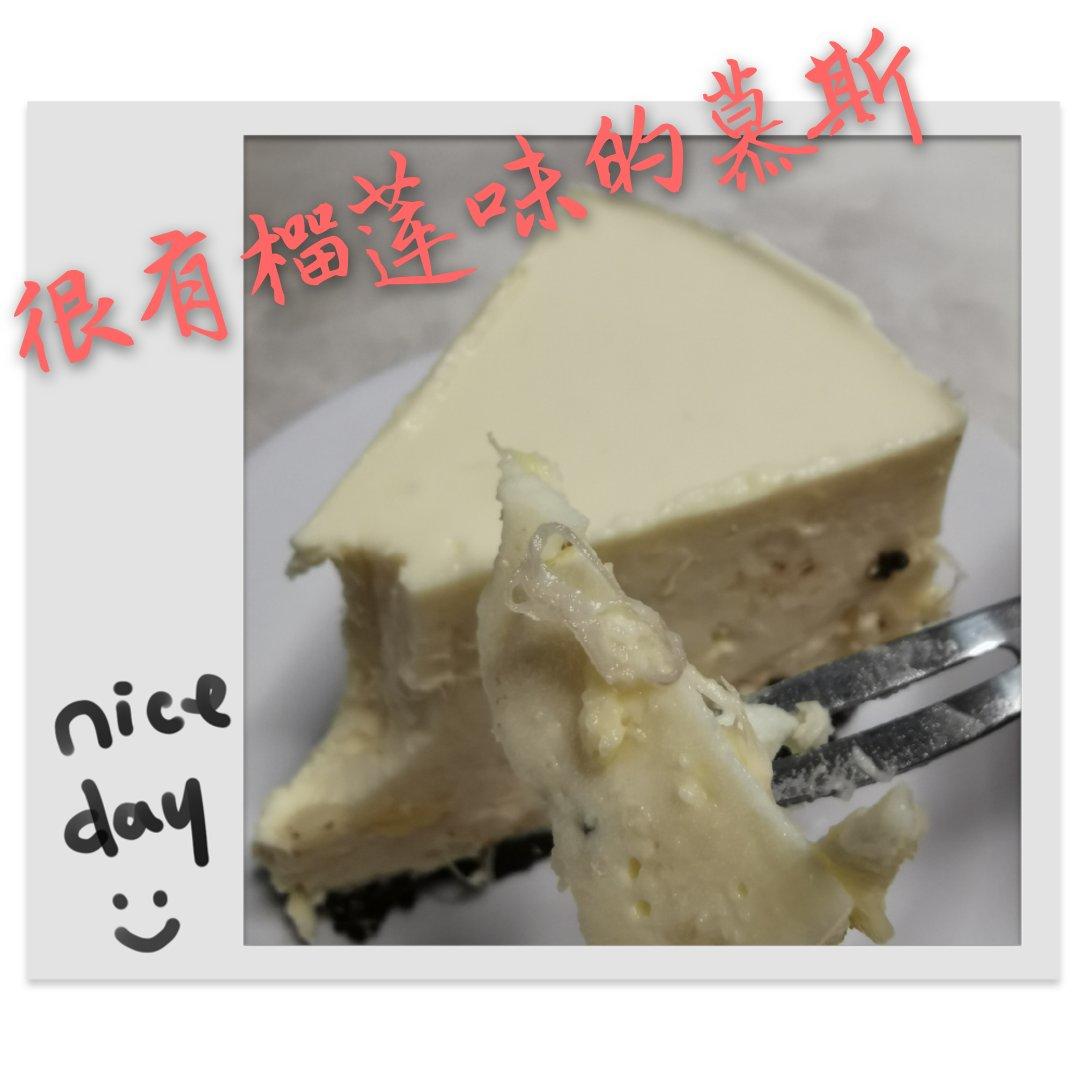 榴莲慕斯（6寸）
