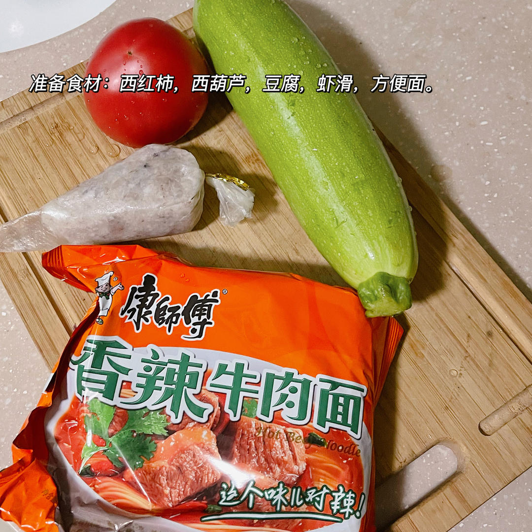 清润降火水果茶【3月北鼎养生壶食谱】