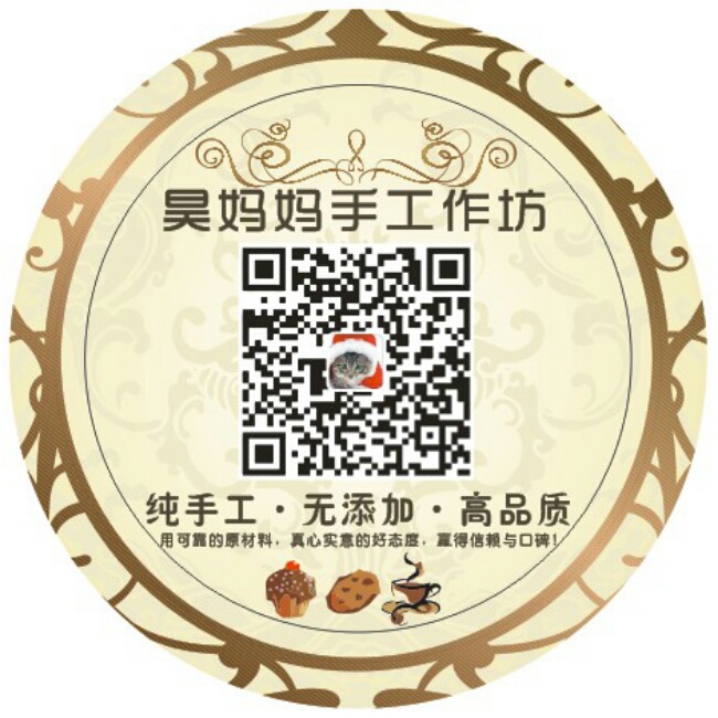 紫水晶心