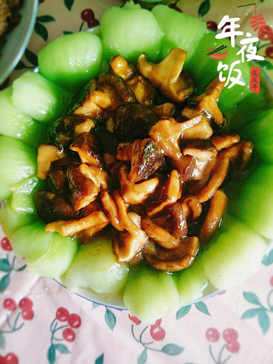 香菇青菜