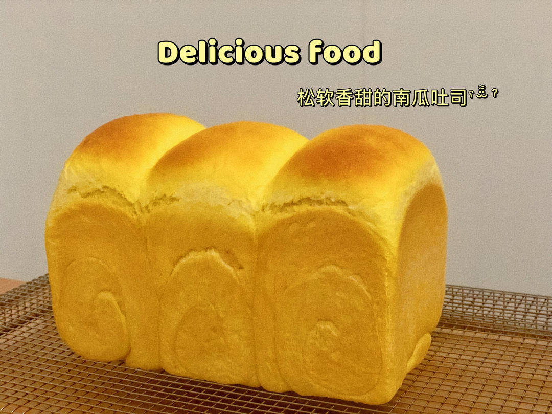 元贝妈妈下厨房