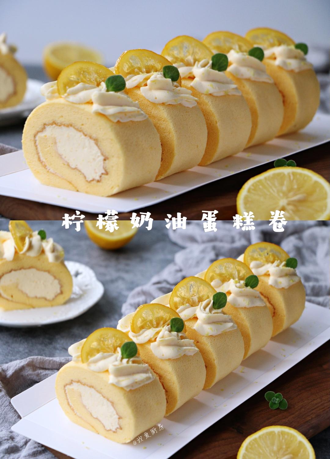柠檬奶油蛋糕卷，超好吃的柠檬香缇奶油做法