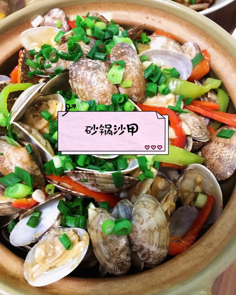 蒜香炒花甲