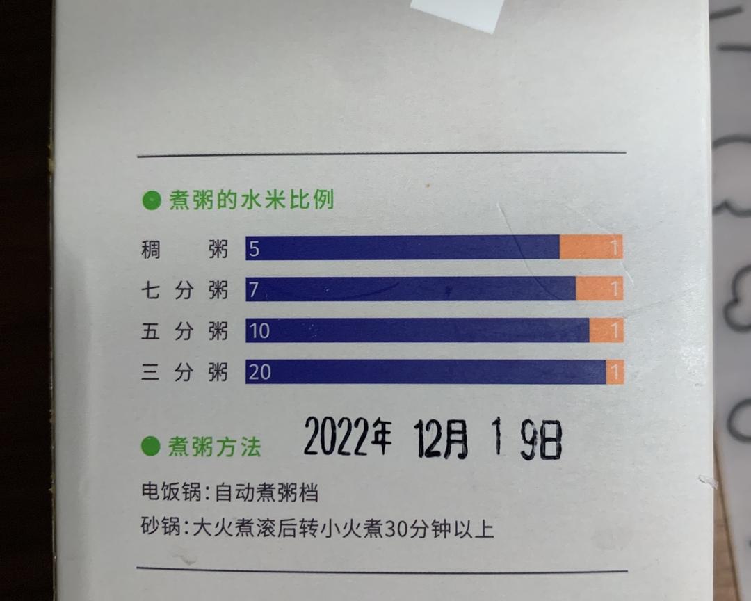 煮粥的米水比例