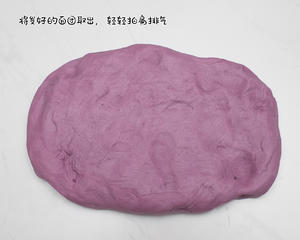 丑萌丑萌的紫薯面包~少糖健康，好吃又可爱~的做法 步骤14