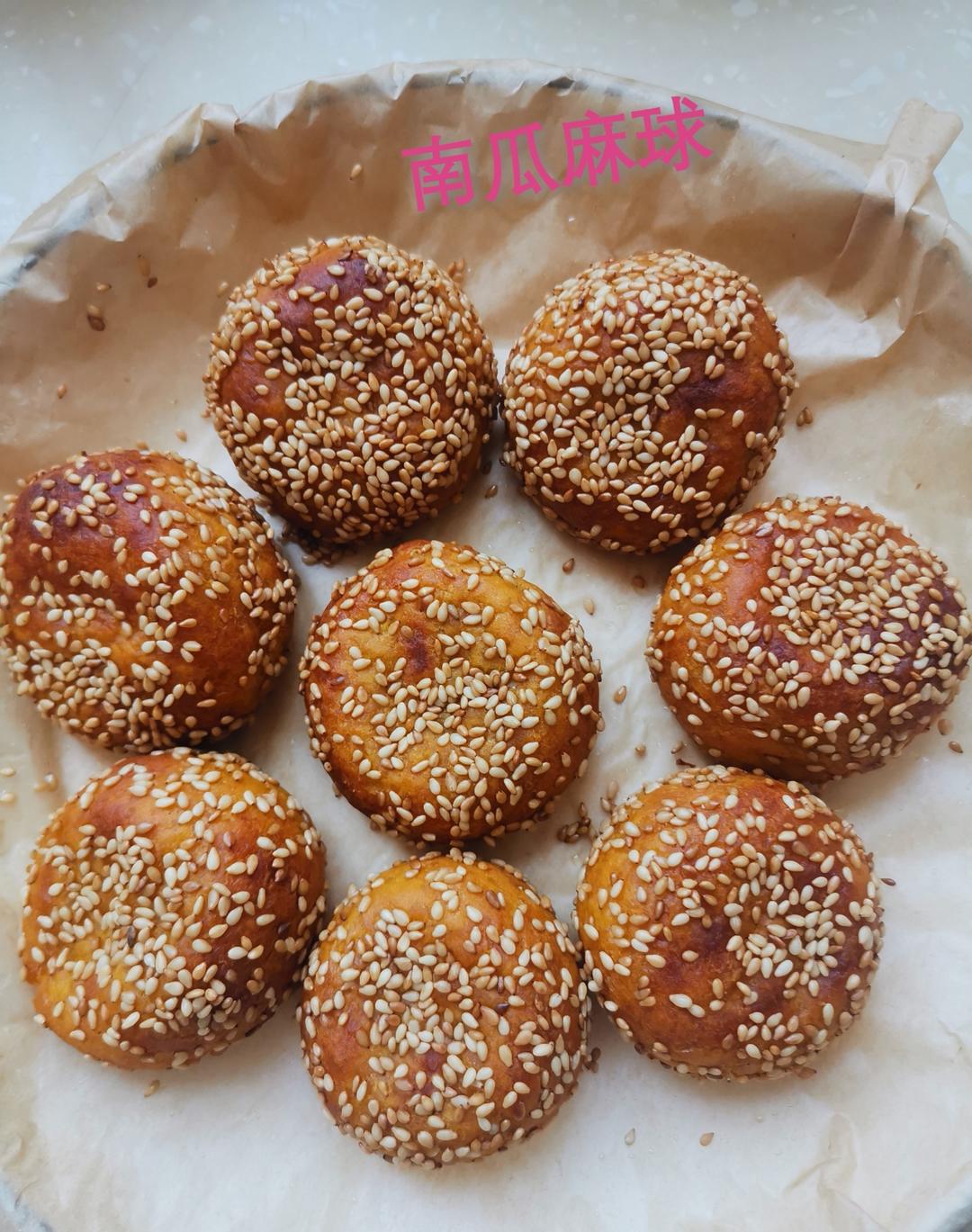 糯叽叽的秋冬甜品南瓜麻球（麻团），无需油炸也能外皮酥脆香甜软糯