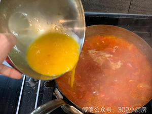 【0128】西红柿鸡蛋汤（无葱蒜不炝锅版） <302小厨房>的做法 步骤12