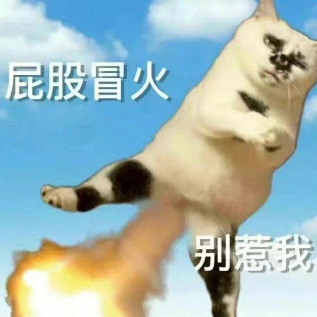 给我留点回锅肉