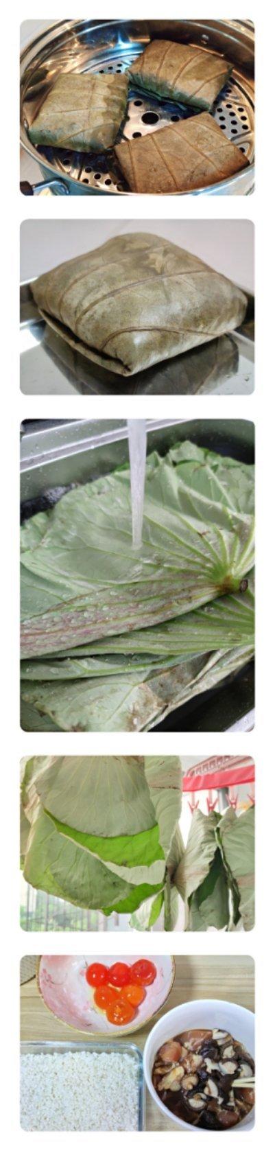 糯米鸡（超详细版本）