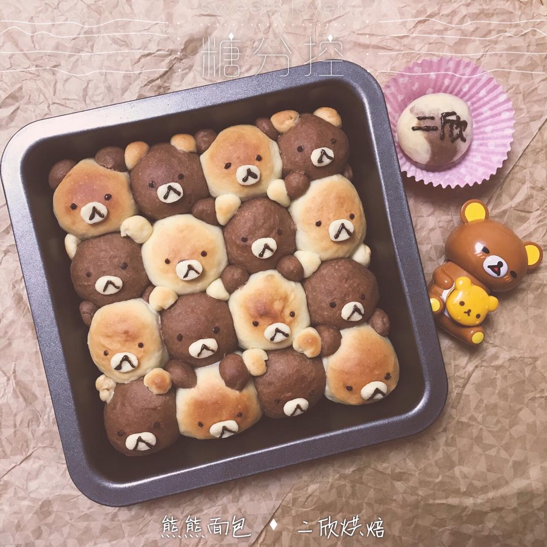 双色轻松熊挤挤小面包