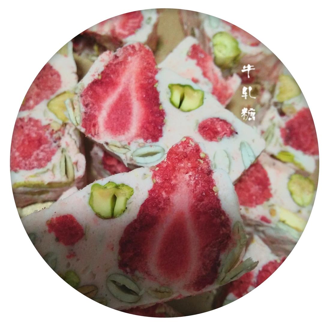 豪华果脯牛轧糖—年货必备