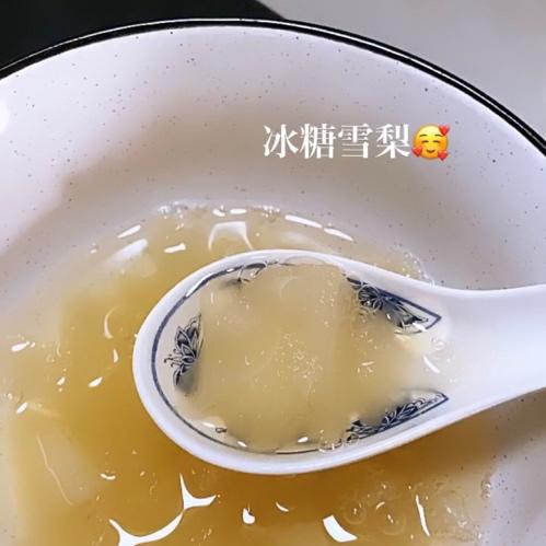 银耳冰糖炖雪梨|亲民版燕窝