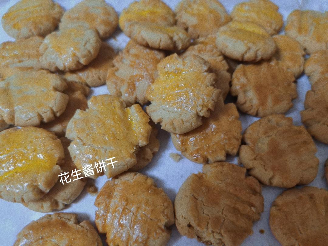 花生酱饼干