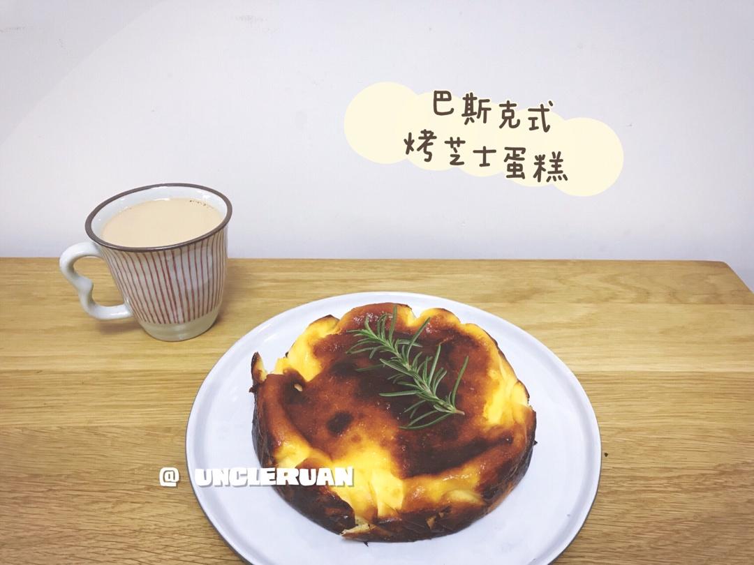 巴斯克式烤芝士蛋糕[超简单][搬运]