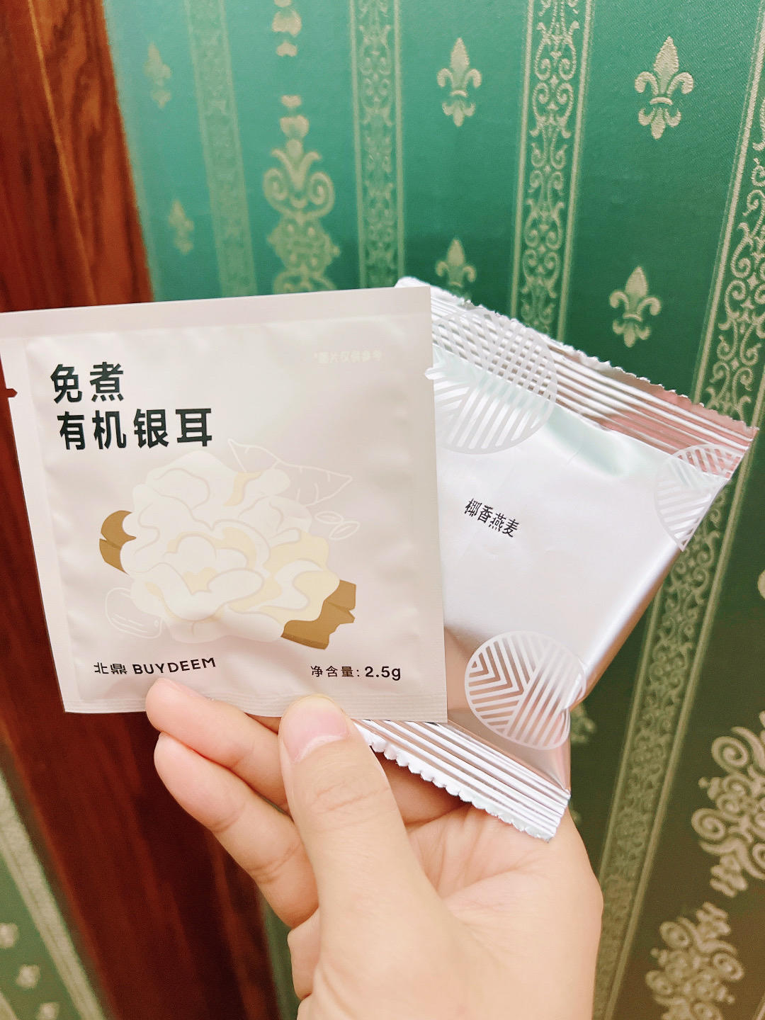 五香花生【4月北鼎珐琅锅食谱】