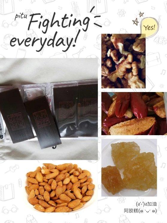 阿胶糕（固元膏）