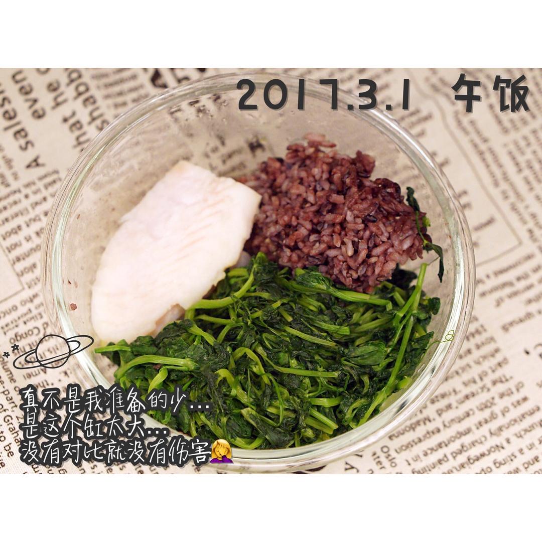 #好好吃饭# 低GI健身便当.