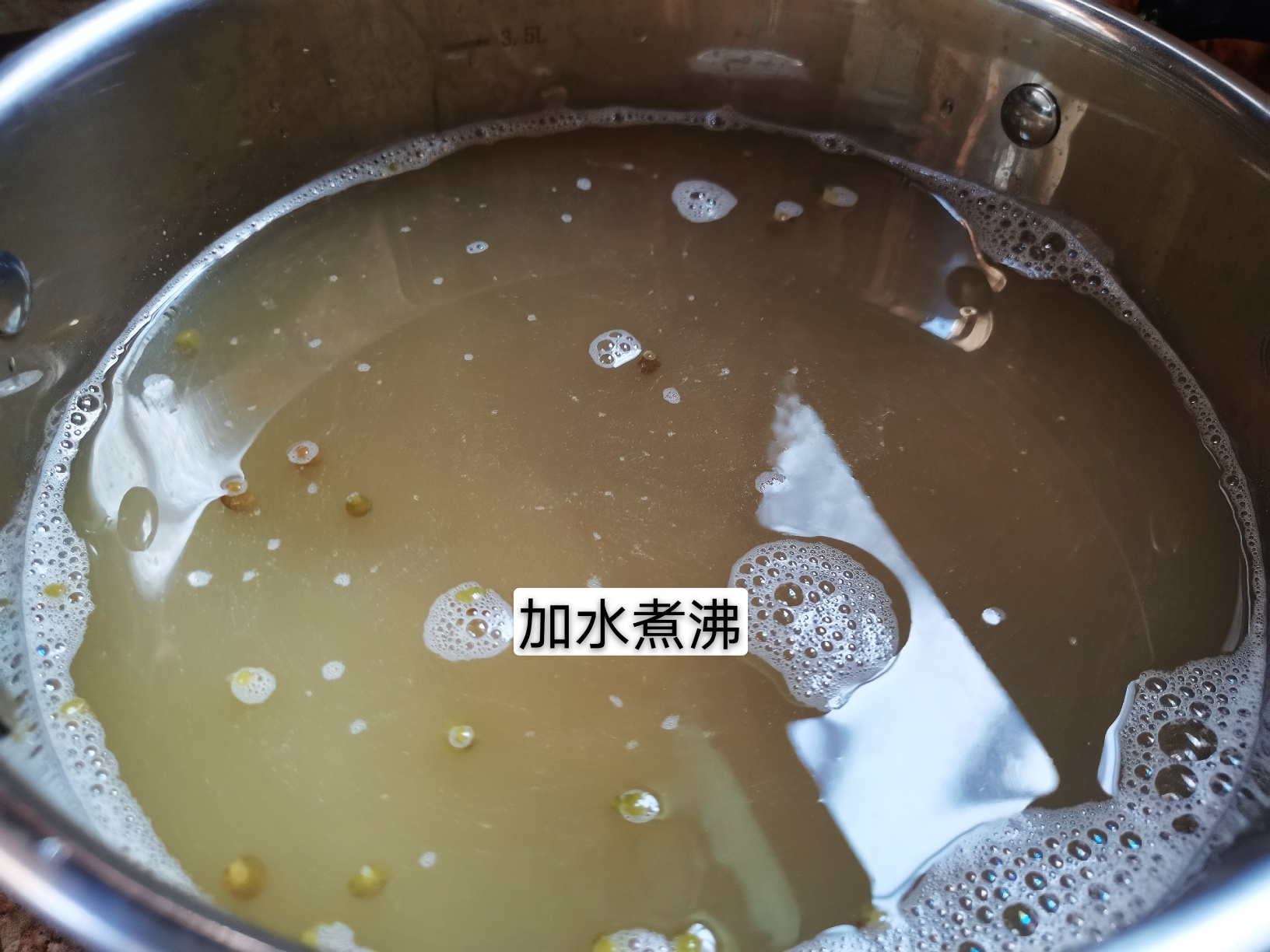 消暑解渴🍵绿豆汤（软糯流沙）的做法 步骤8