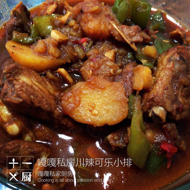 可乐鸡翅（川菜麻辣版）