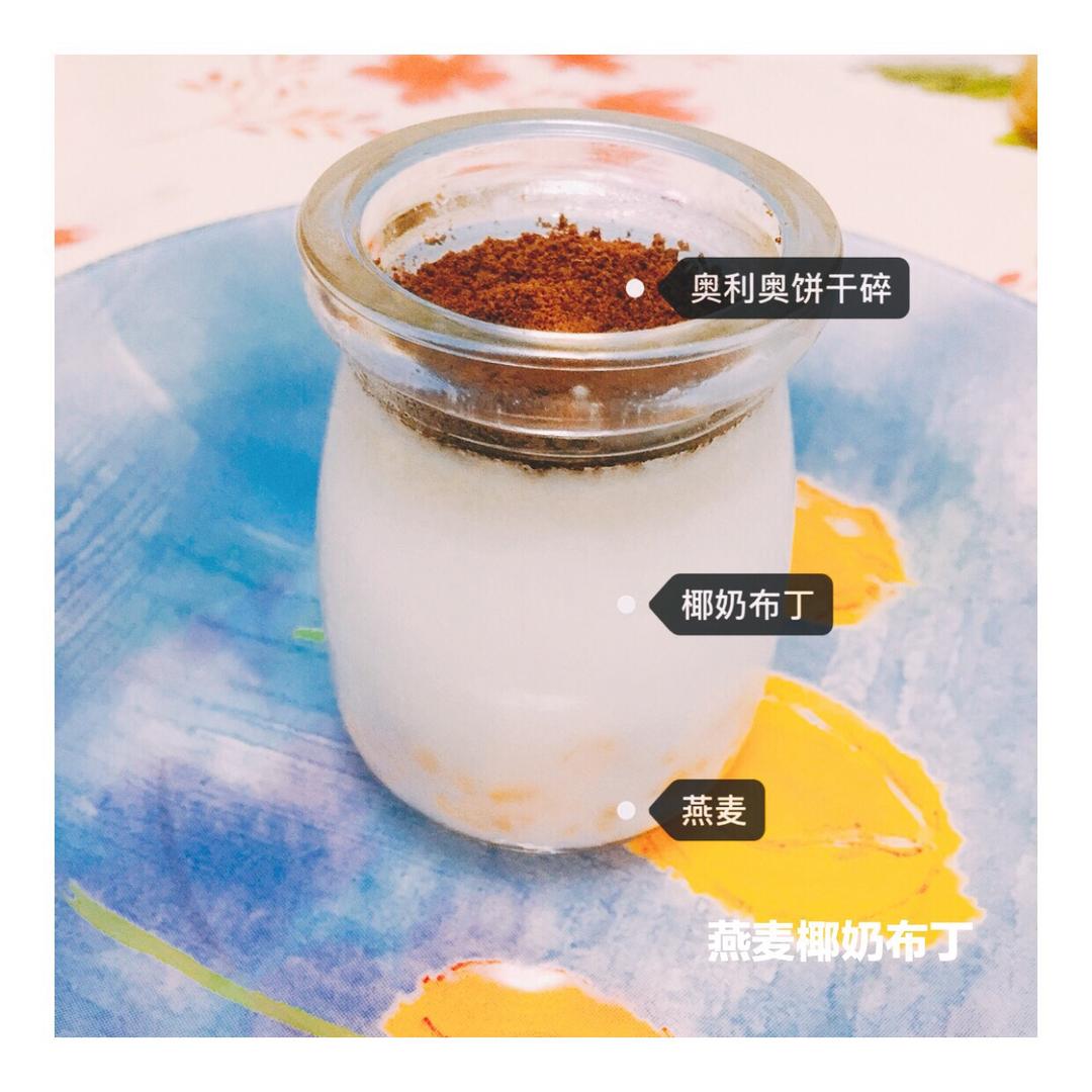 椰浆布丁