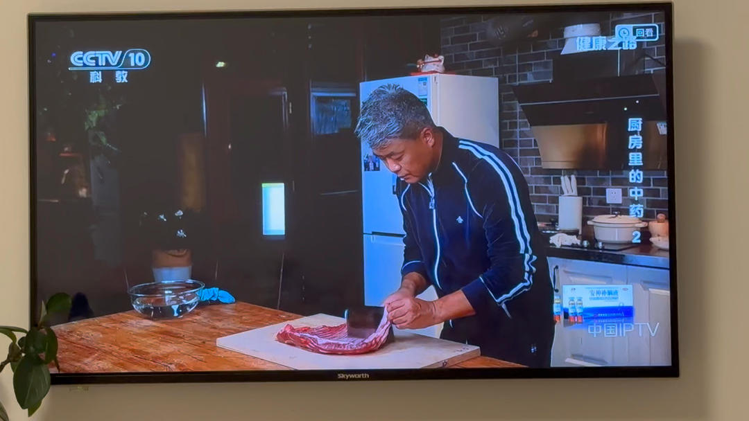 健康之路 白芷羊排