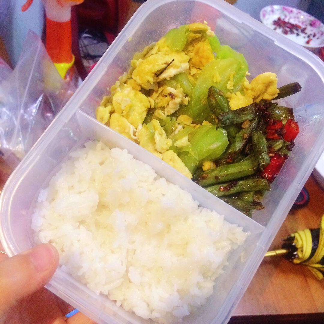 午餐便当🍱