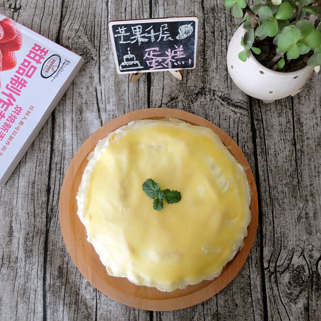 《Tinrry下午茶》教你做芒果班戟和芒果千层饼