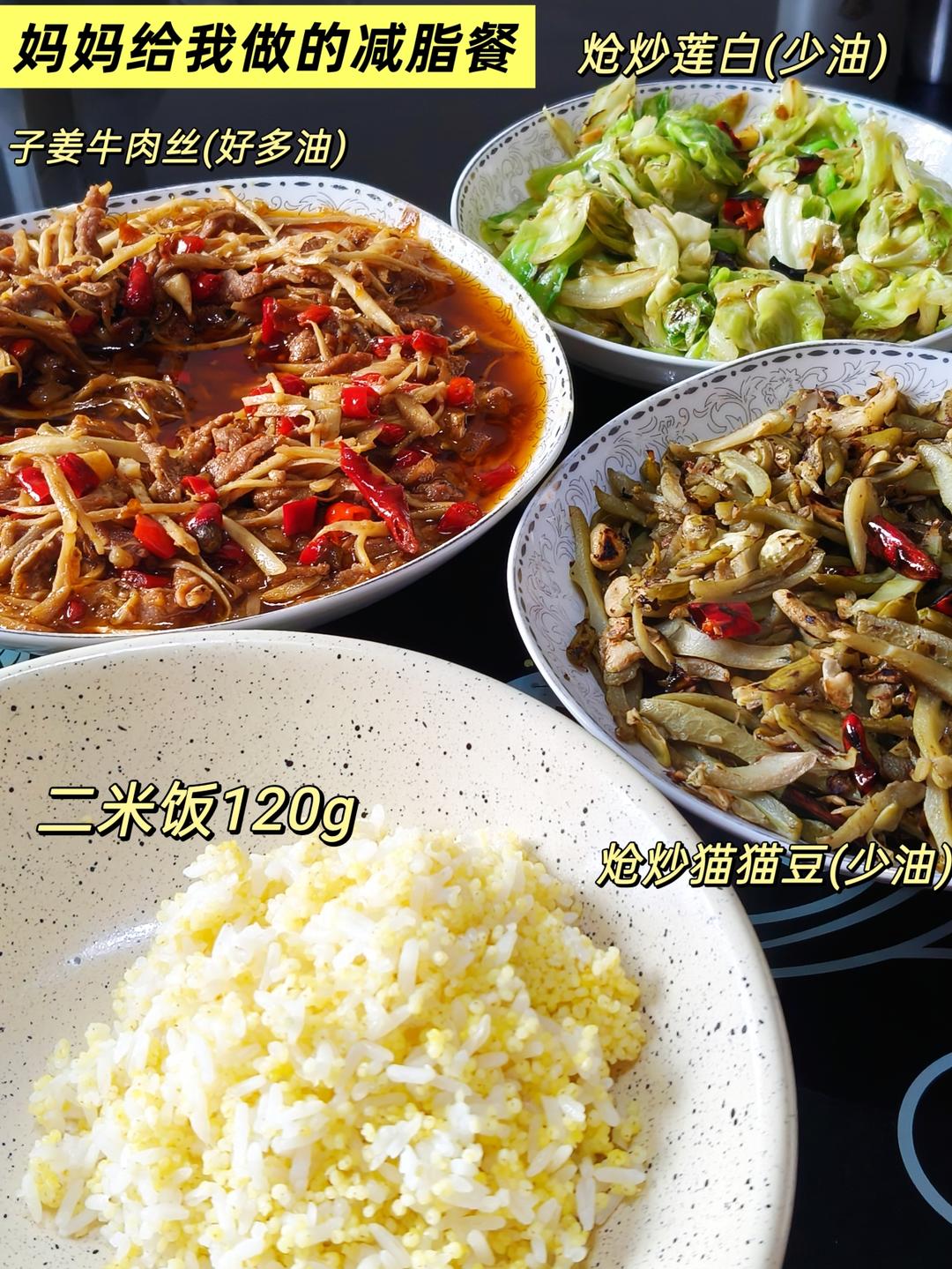 低卡西芹炒牛肉
