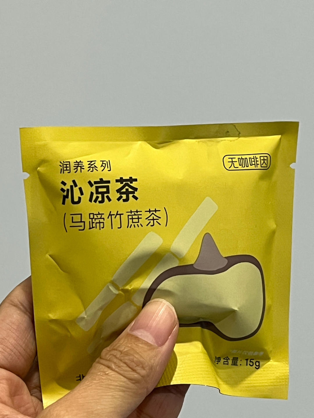 芋泥三明治【养生壶食谱11月】