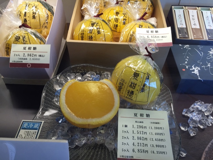 夏柑糖