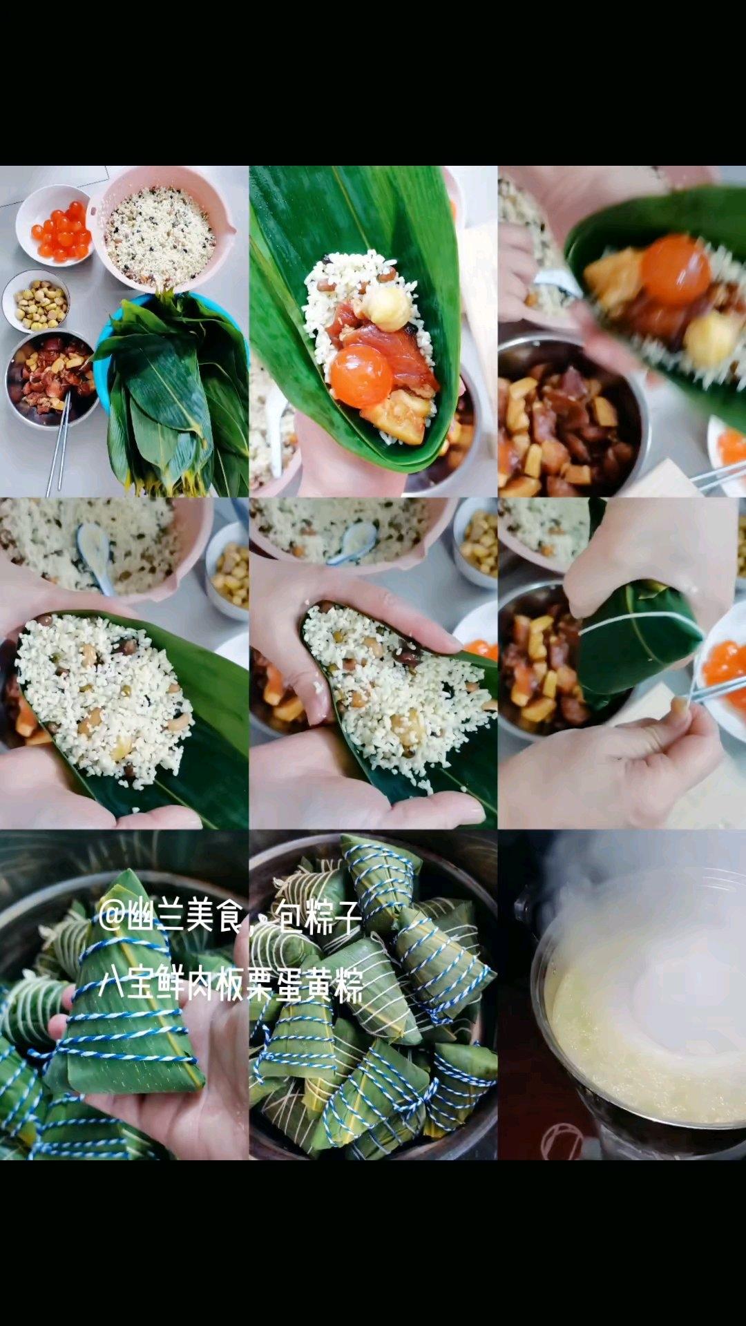一分钟教你学会包粽子（附视频教学，全网超详细版，）